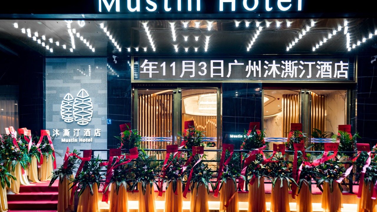 Photo of Outdoor in Baiyun