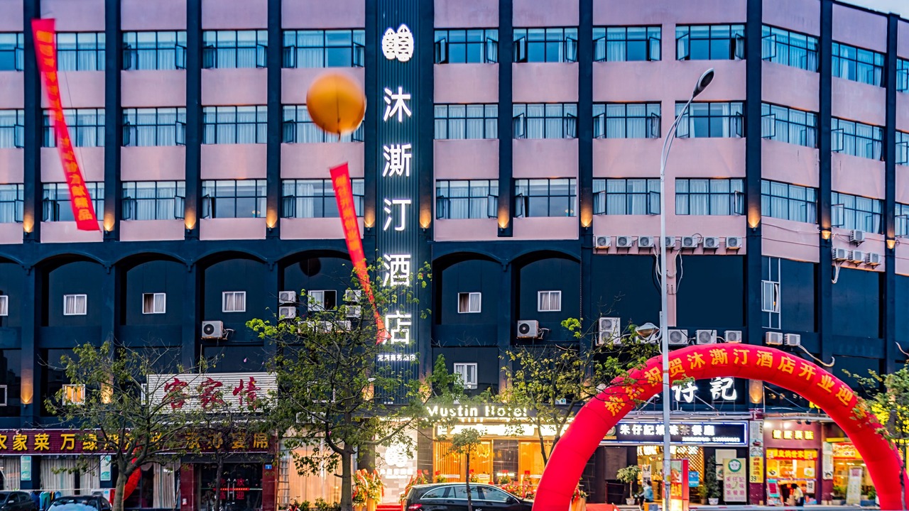 Photo of Outdoor in Baiyun