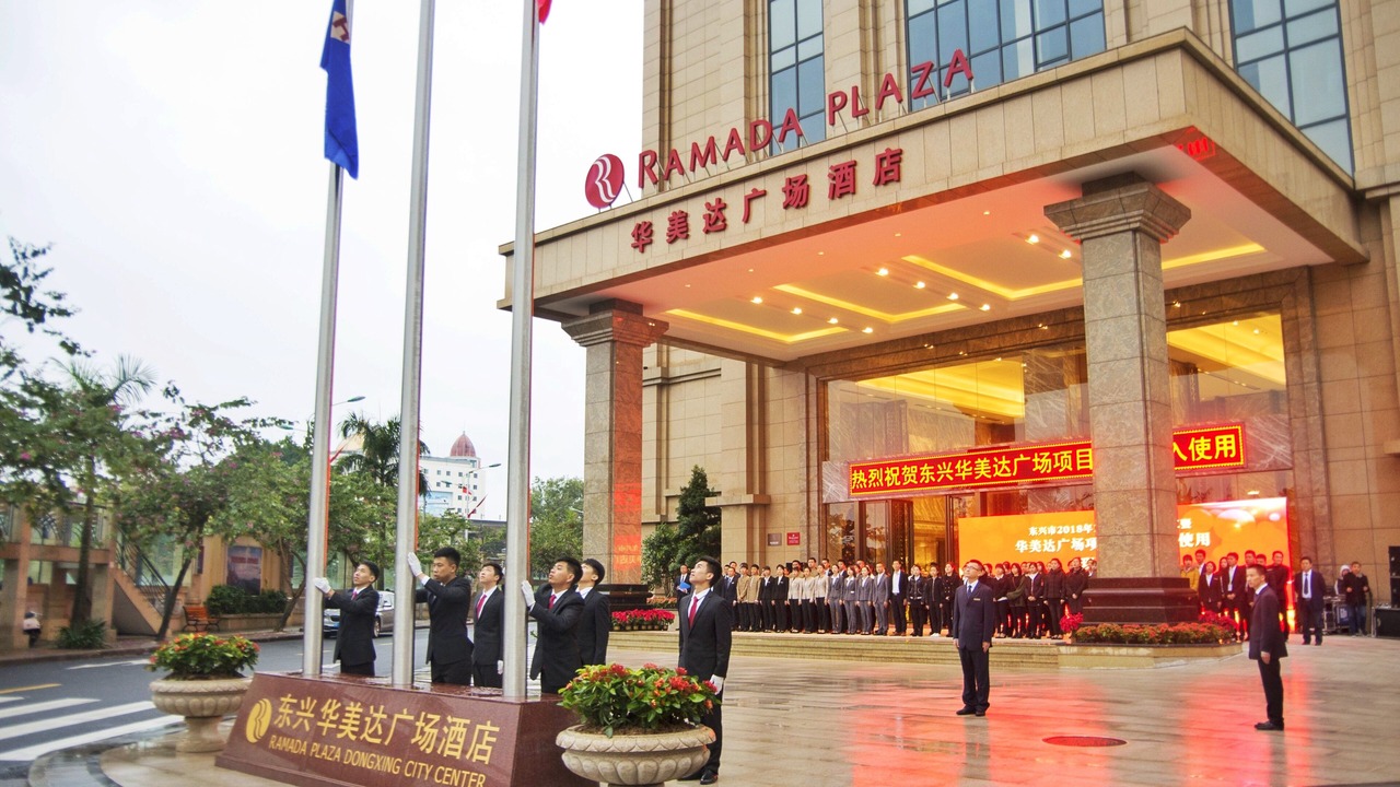Photo of Outdoor in Dongxing