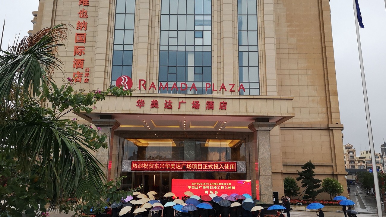 Photo of Outdoor in Dongxing
