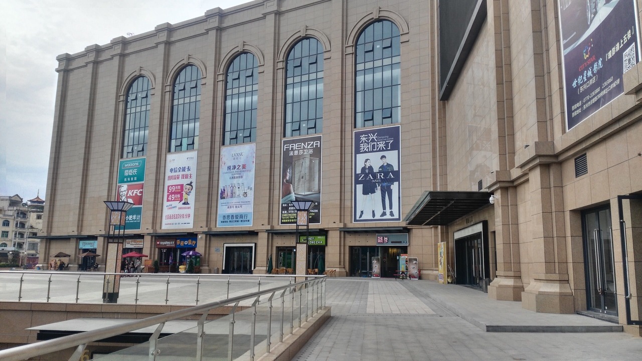 Photo of Outdoor in Dongxing