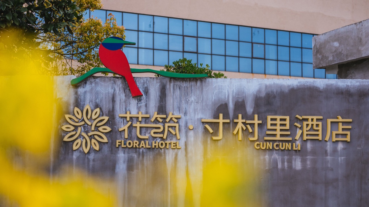 Photo of Outdoor in Pudong