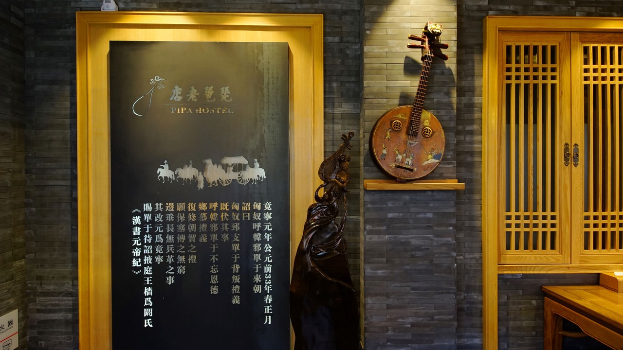 Photo of Others in Datong City Center