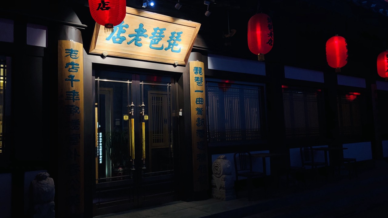 Photo of Others in Datong City Center