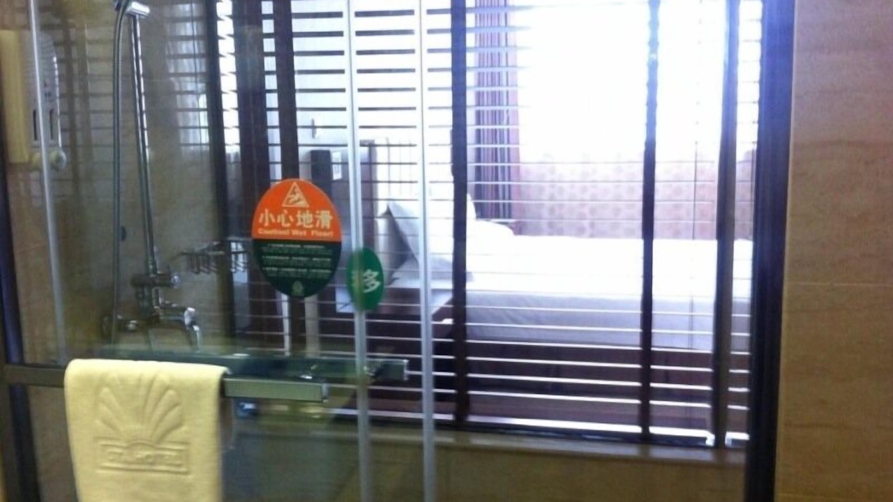Photo of Bathroom in Nantong