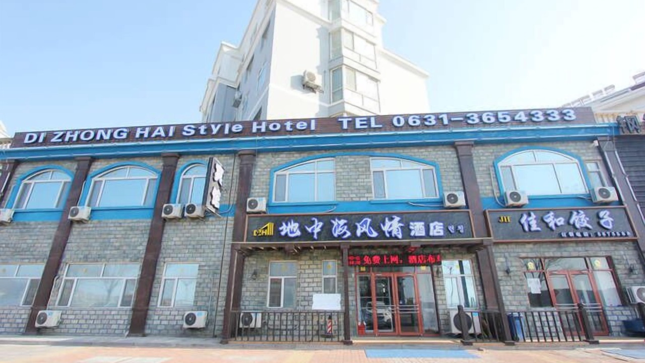 Photo of Outdoor in Weihai