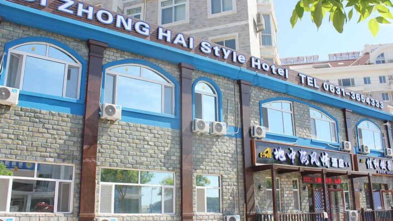Photo of Outdoor in Weihai