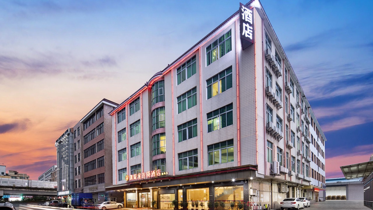 Photo of Outdoor in Huadu
