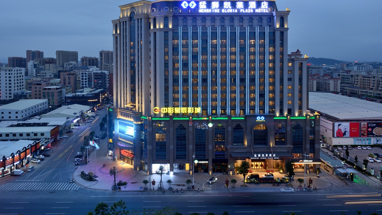 Photo of Outdoor in Chenghai