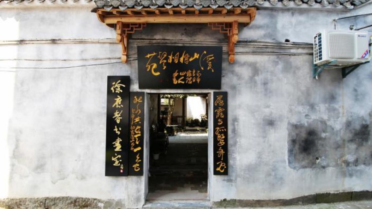 Photo of Outdoor in Tunxi