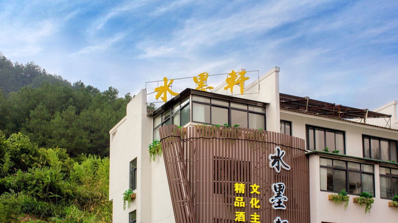 Photo of Outdoor in Tangkou Town