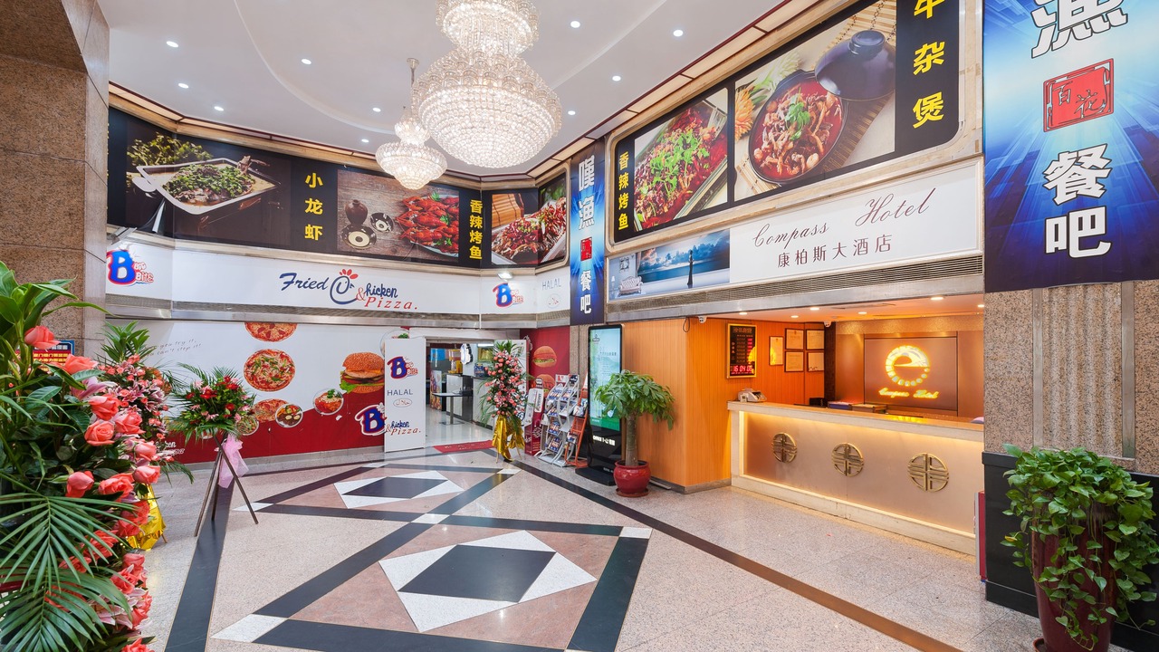 Photo of Others in Yuexiu