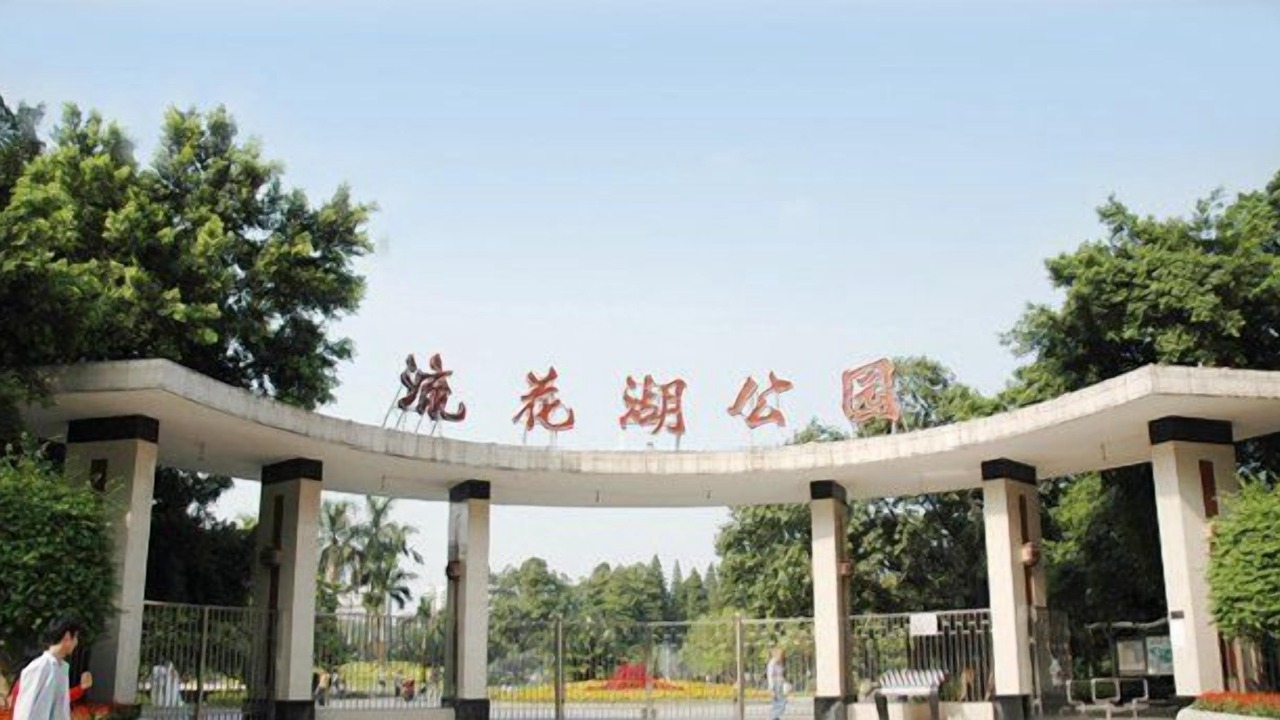 Photo of Outdoor in Yuexiu