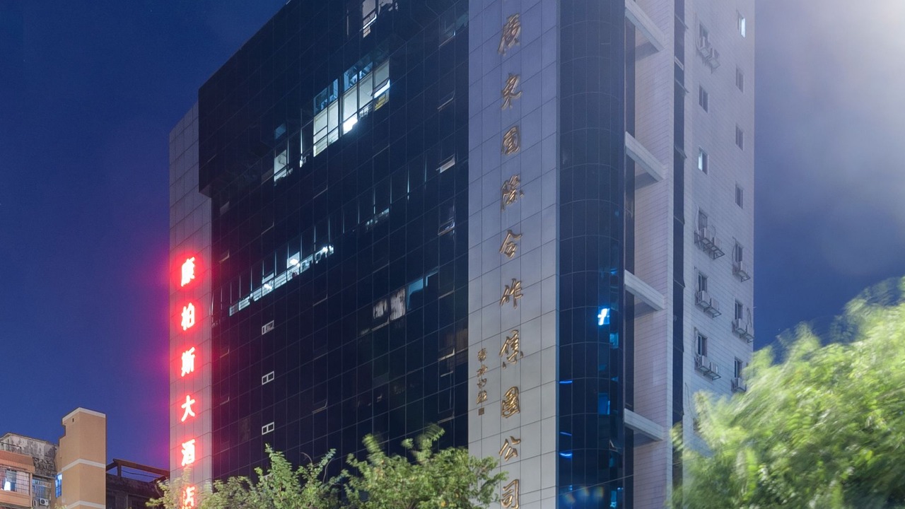 Photo of Outdoor in Yuexiu