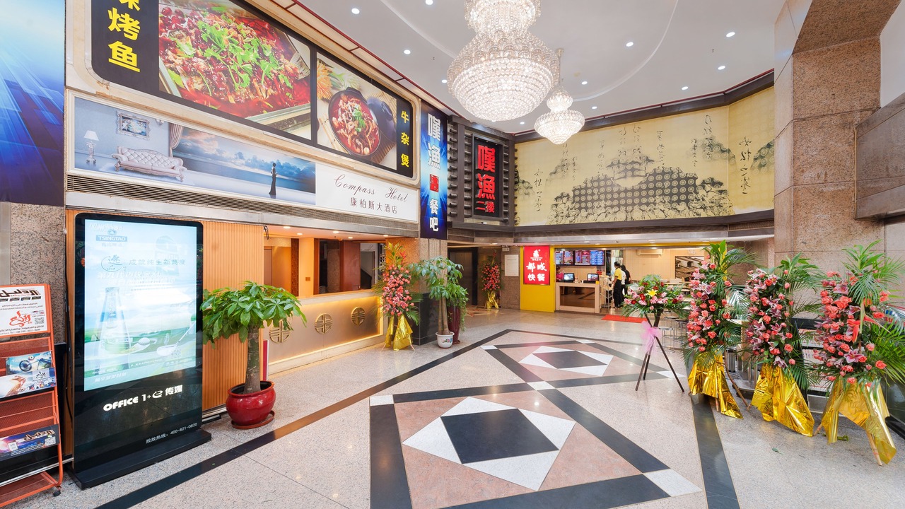 Photo of Others in Yuexiu
