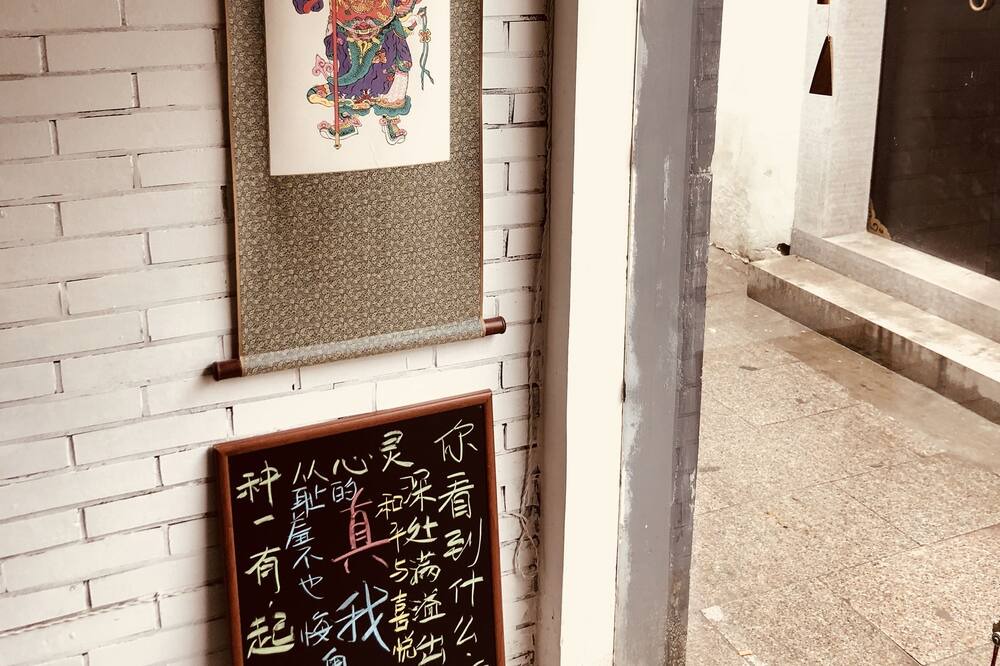 Photo of Others in Huqiu Qu