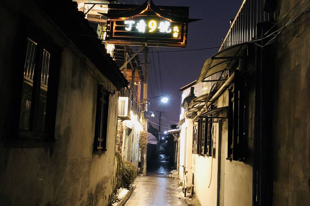 Photo of Outdoor in Huqiu Qu