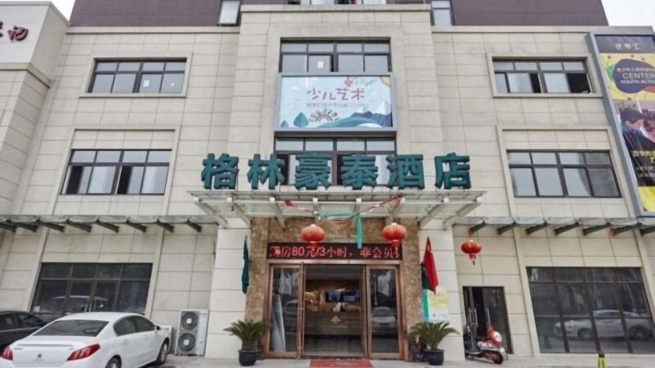 Photo of Outdoor in Wujiang
