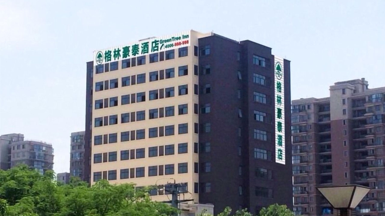 Photo of Outdoor in Wujiang