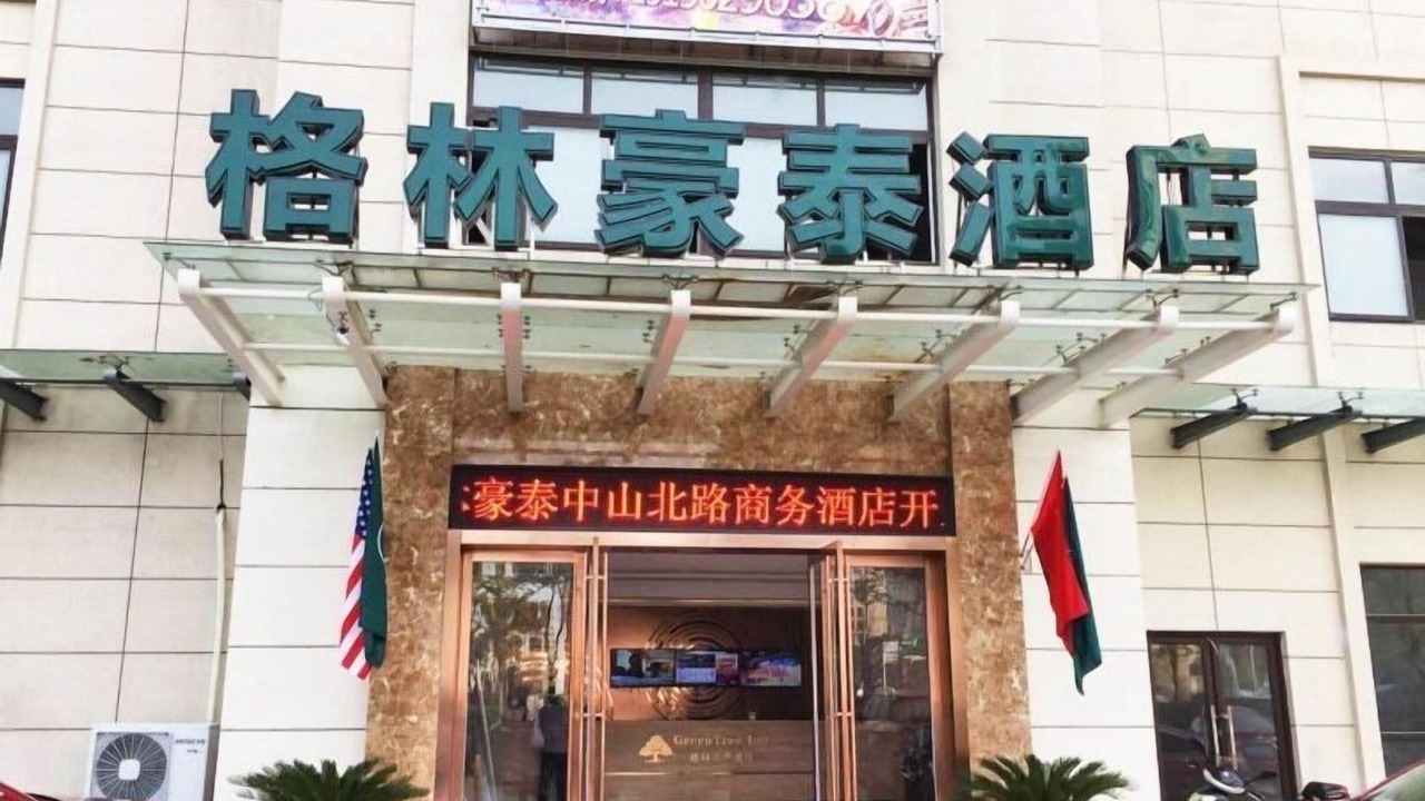 Photo of Outdoor in Wujiang