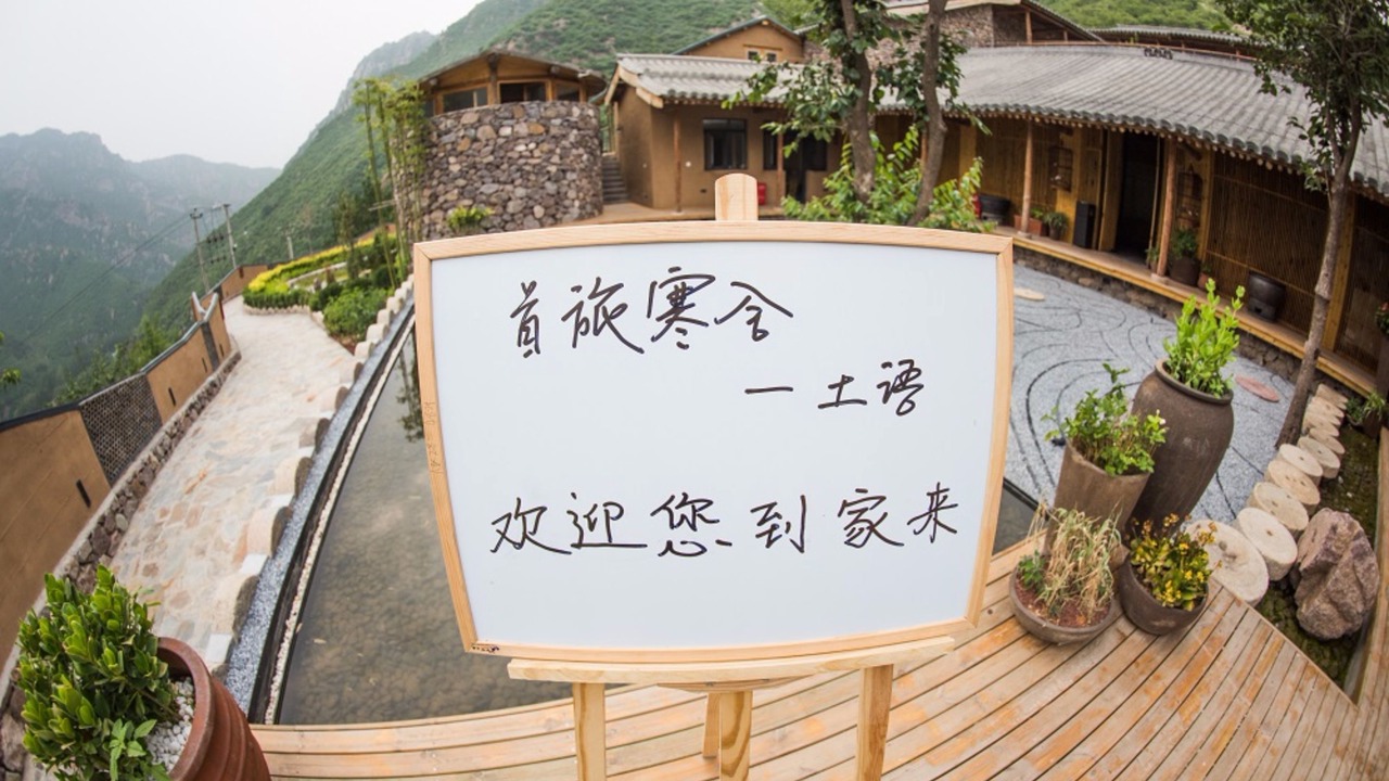 Photo of Outdoor in Sanpozhen