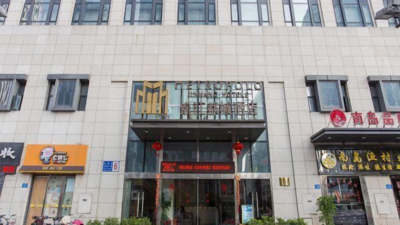 Photo of Outdoor in Taijiang District