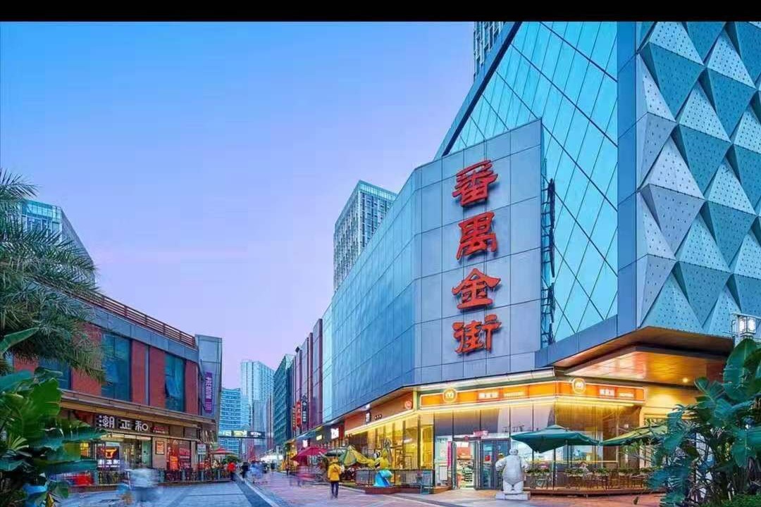 Photo of Outdoor in Panyu