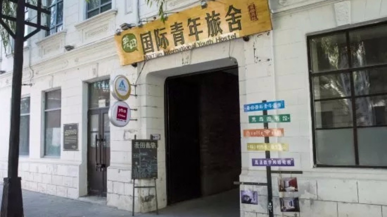 Photo of Outdoor in Daowai
