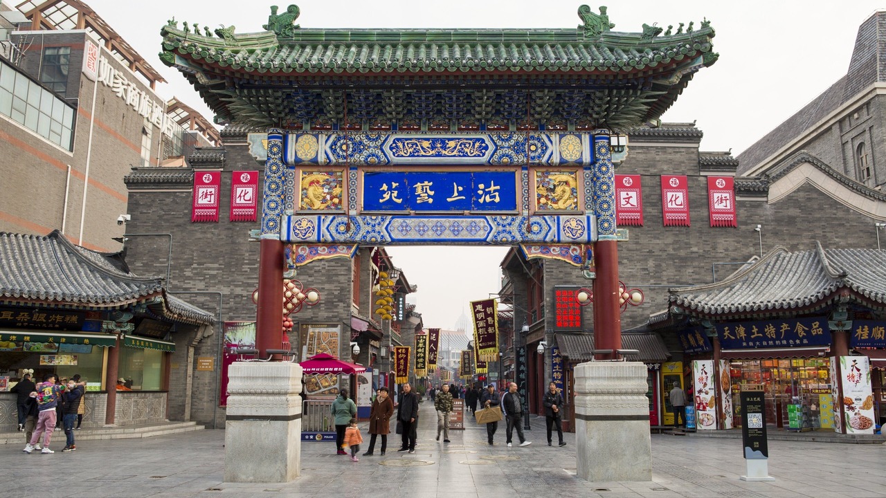 Photo of Others in Nankai