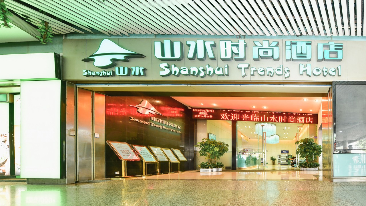 Photo of Outdoor in Guangzhou Central Business District