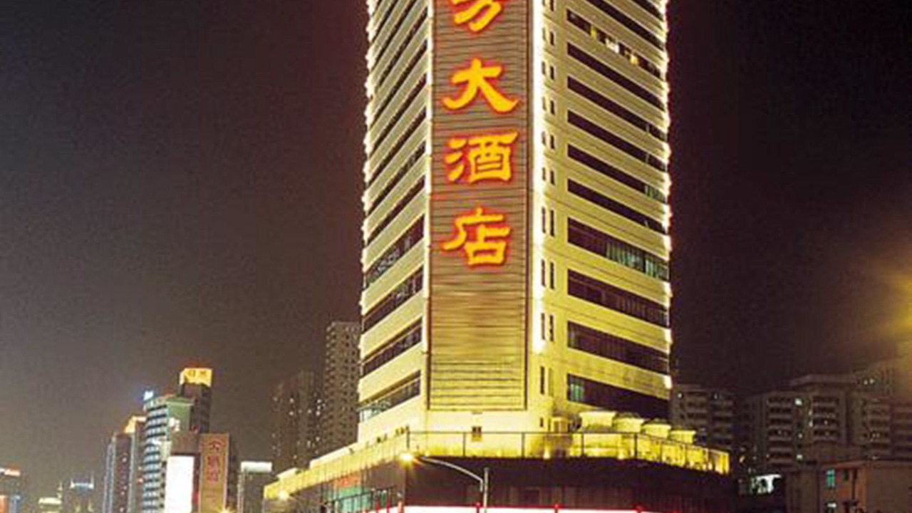 Photo of Outdoor in Huaqiang North
