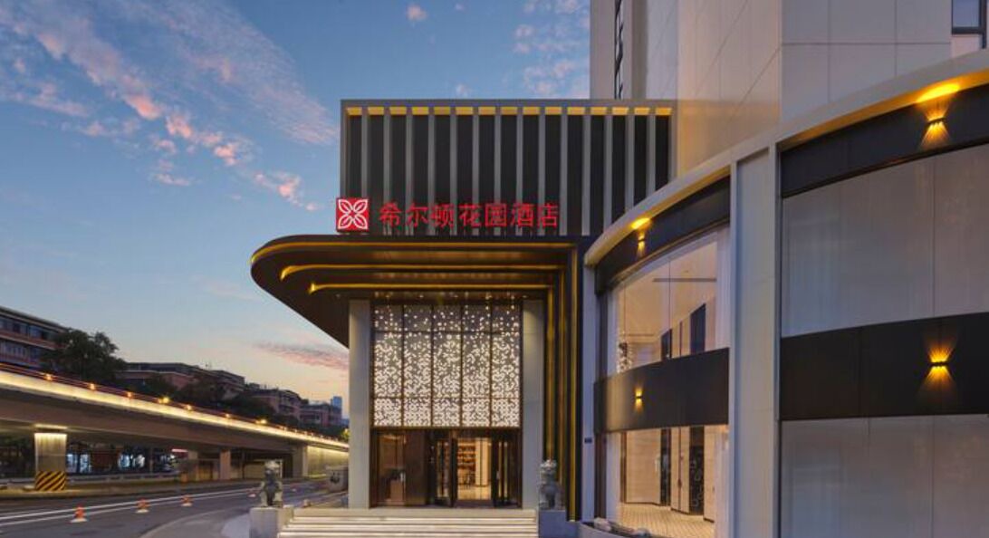 Photo of Outdoor in Chengdu City Centre