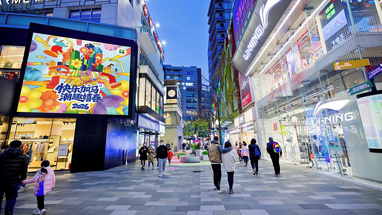 Photo of Outdoor in Jing'an