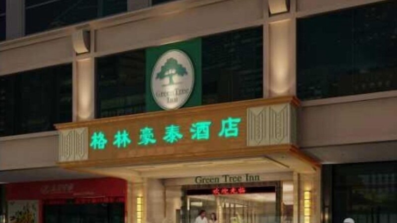Photo of Outdoor in Houjie