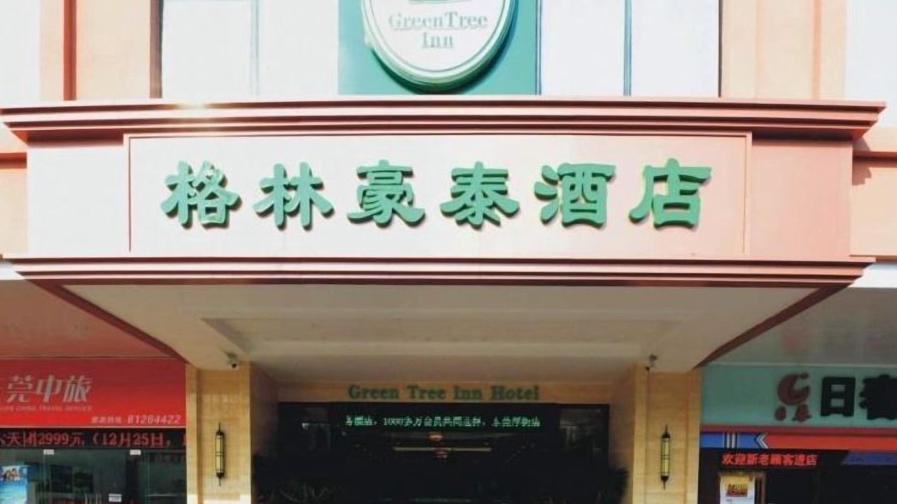 Photo of Outdoor in Houjie