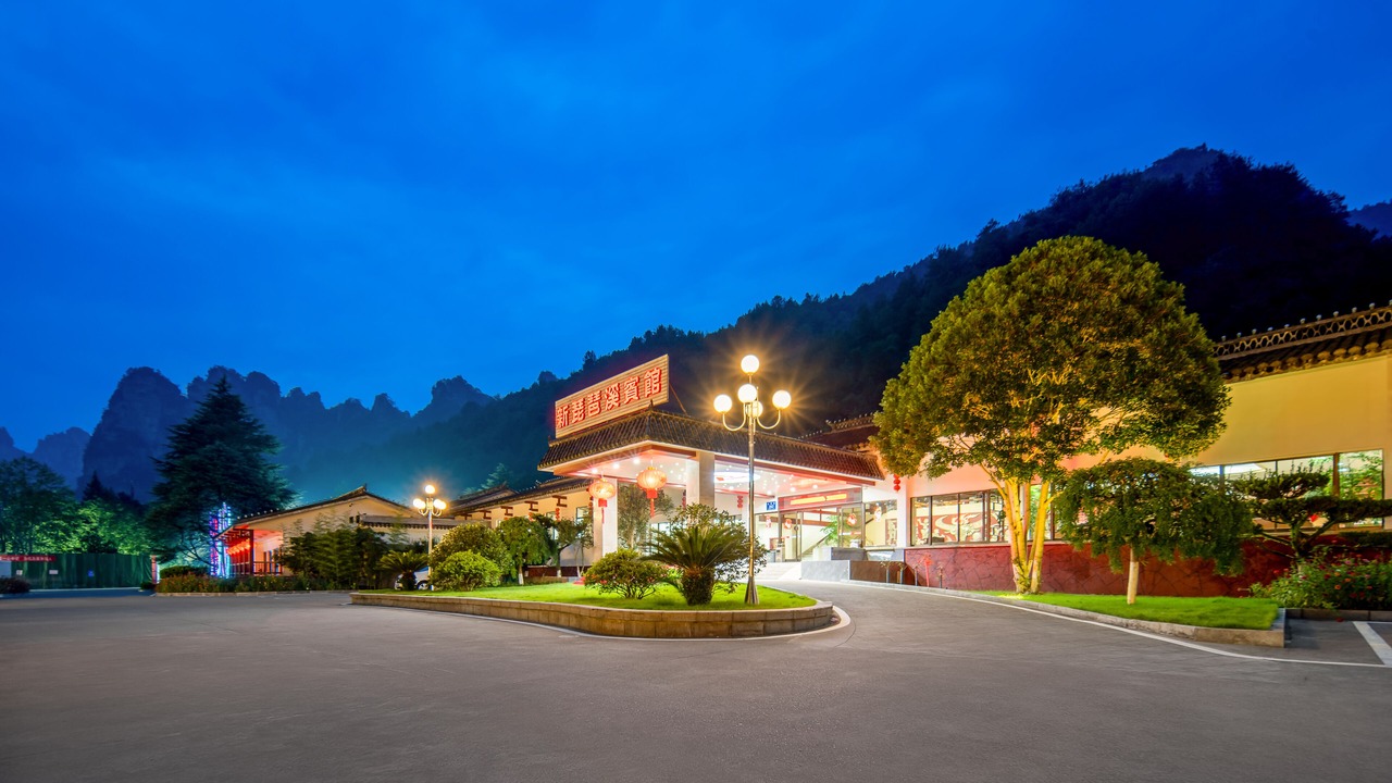 Photo of Outdoor in Chaqiyu