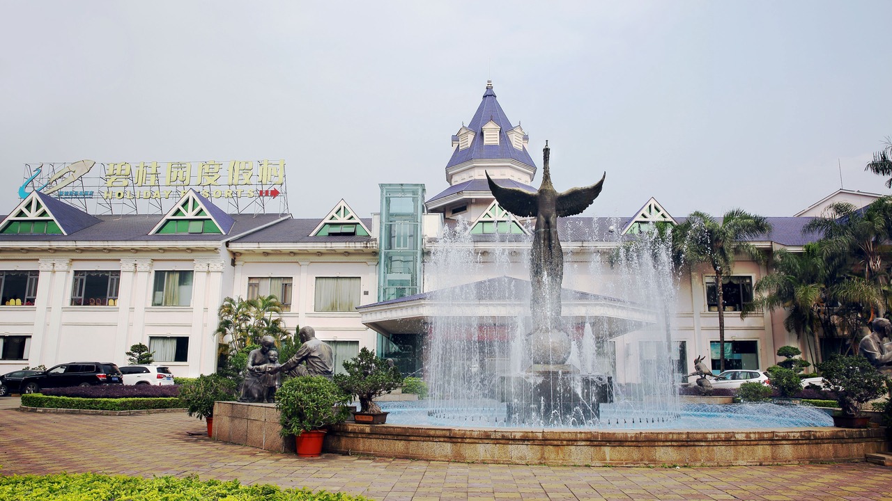Photo of Outdoor in Panyu