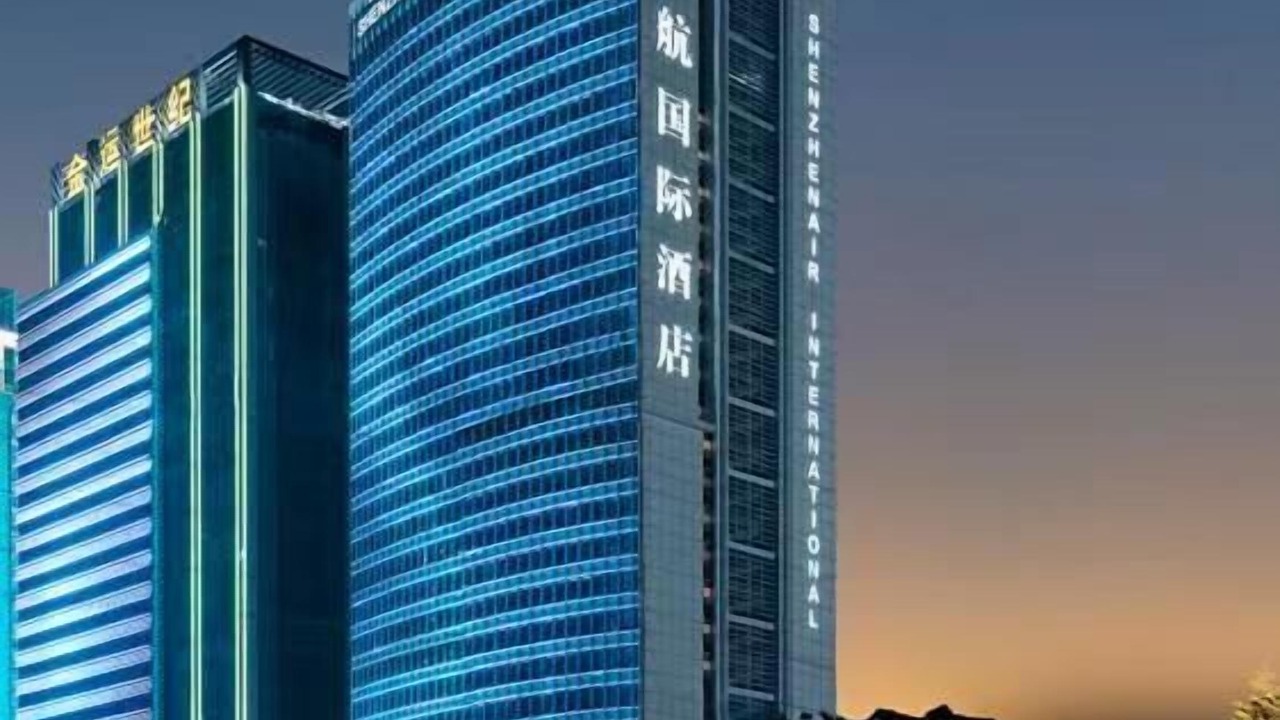 Photo of Outdoor in Futian