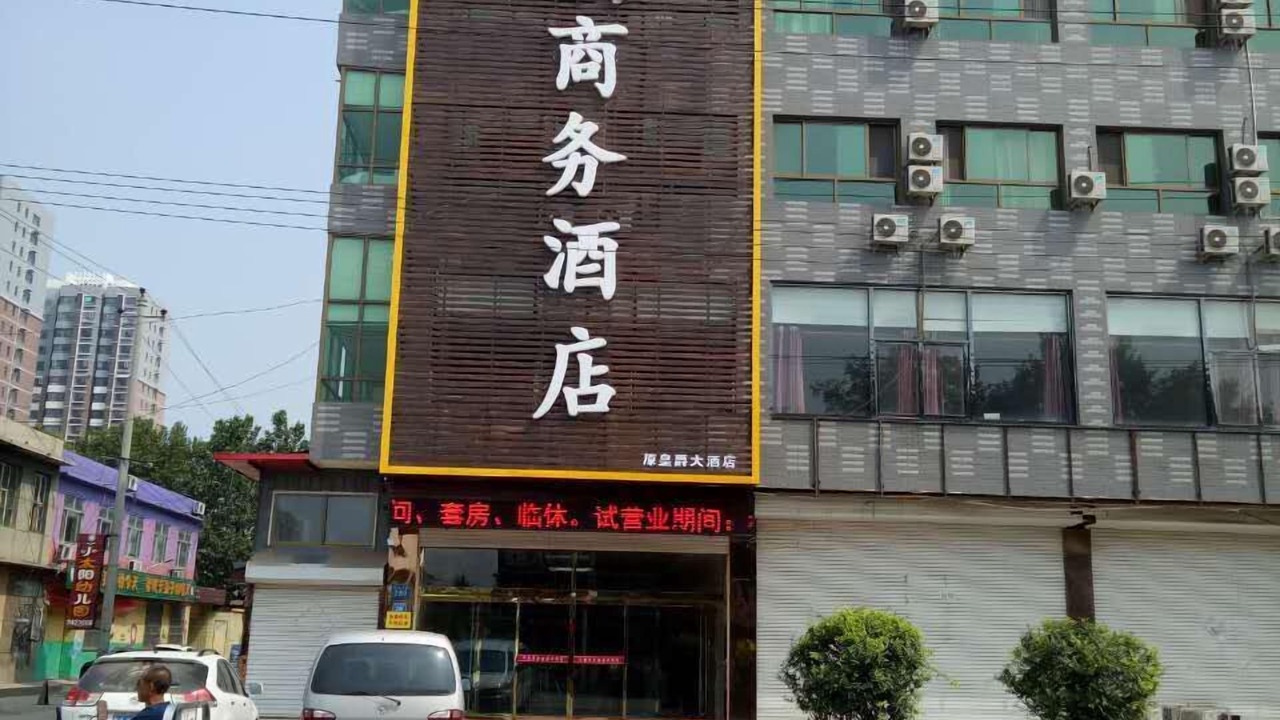Photo of Outdoor in Anguo