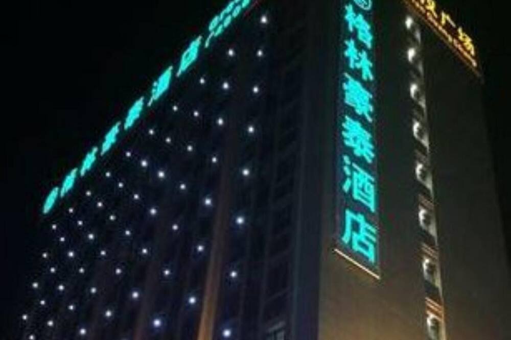 Photo of Outdoor in Jiading