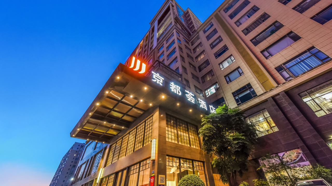 Photo of Outdoor in Chang'an