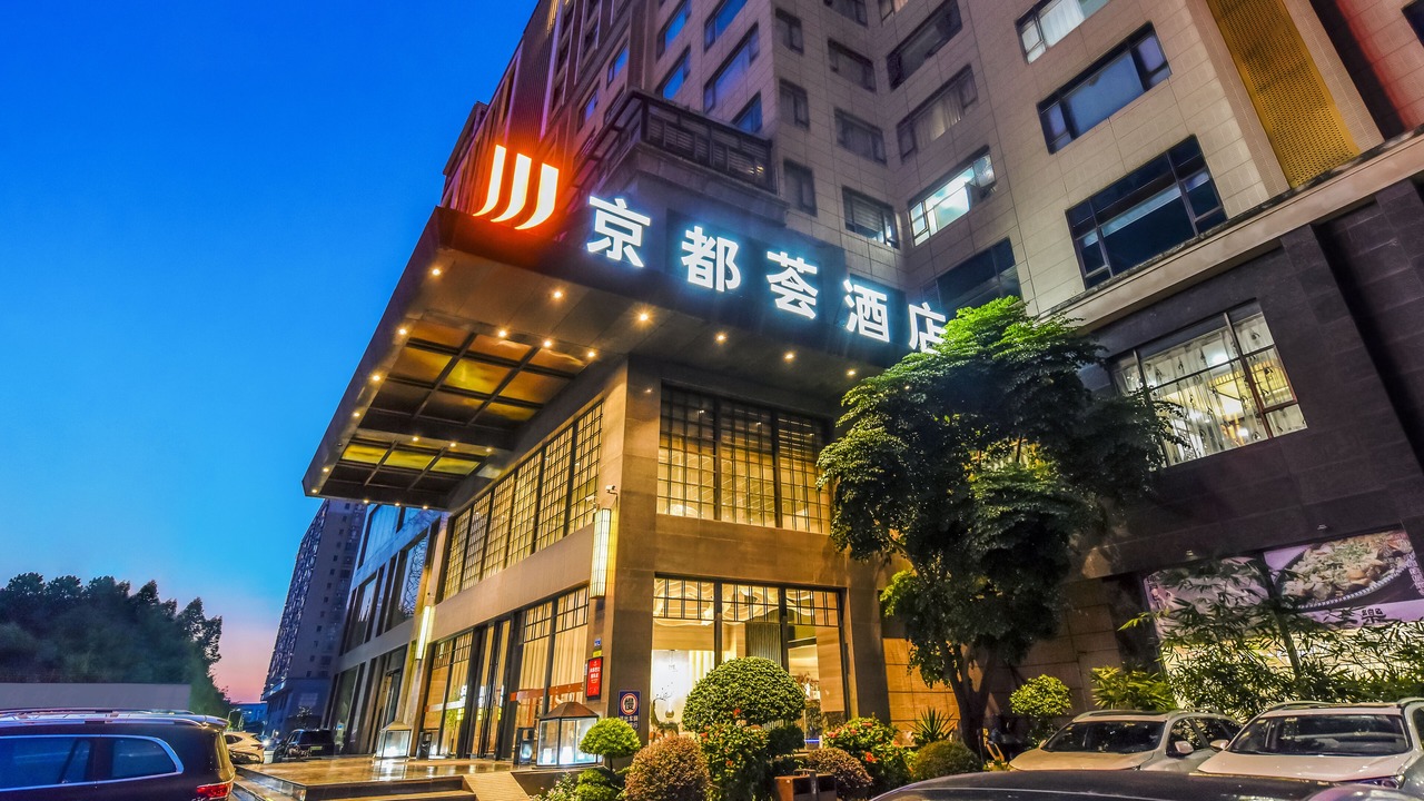 Photo of Outdoor in Chang'an