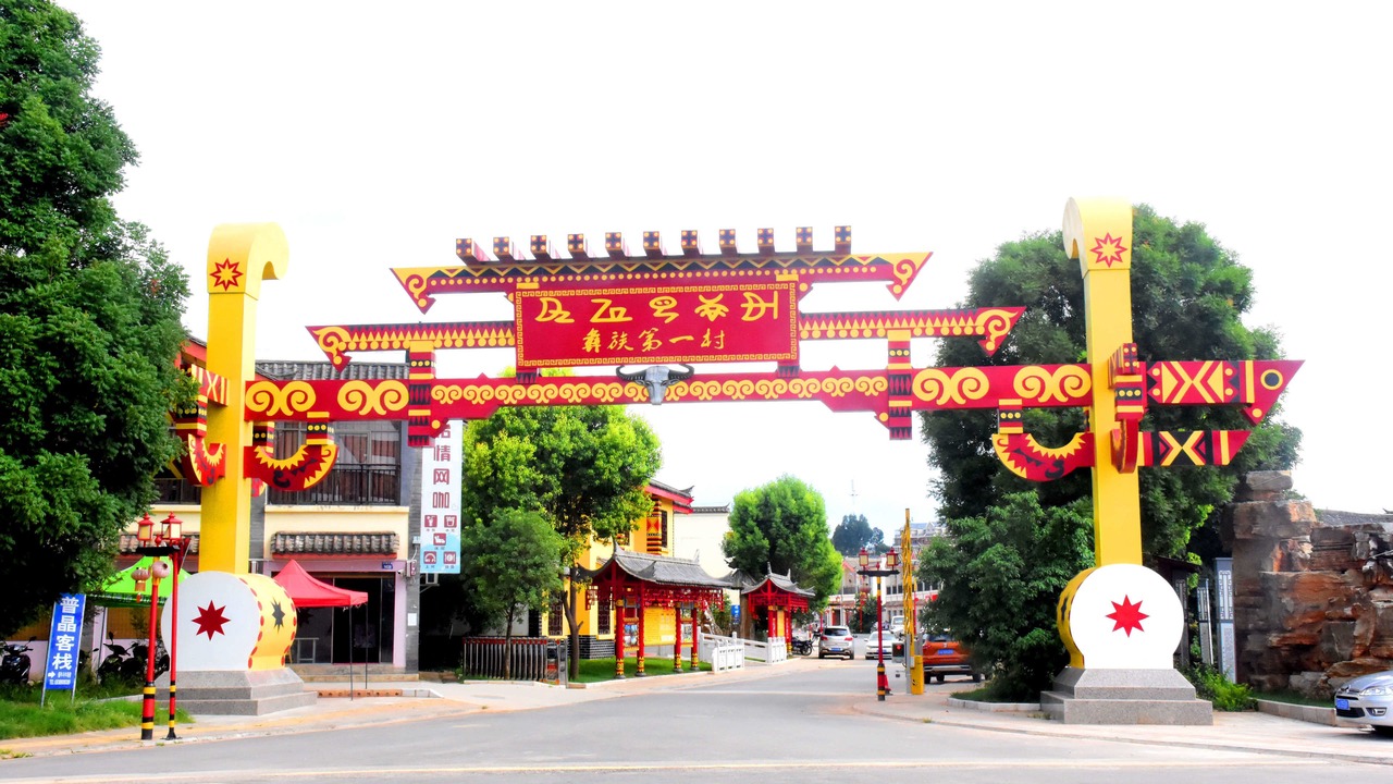 Photo of Others in Shilin Yi Autonomous County