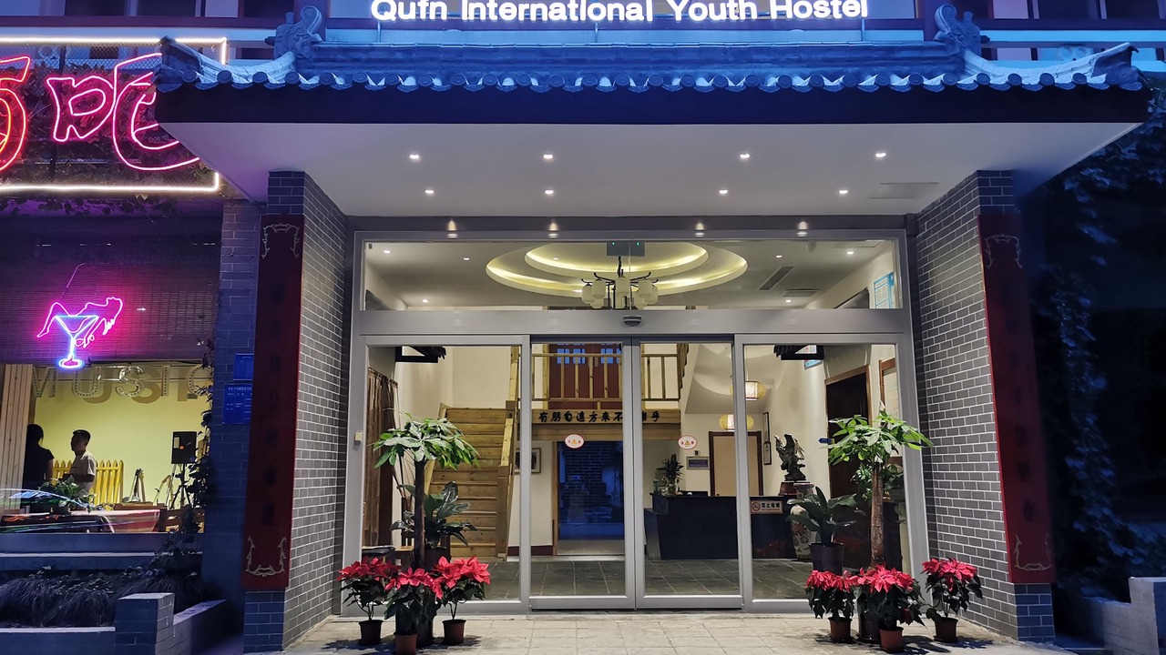 Photo of Outdoor in Qufu
