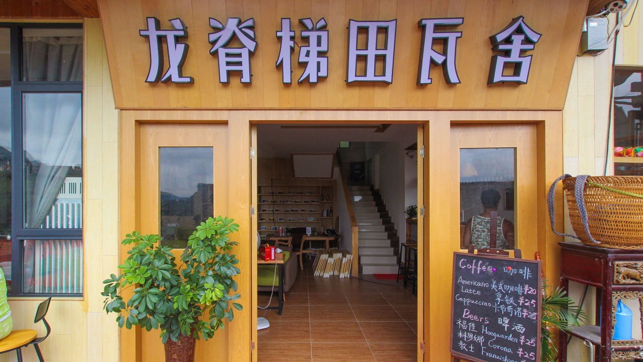 Photo of Outdoor in Longsheng