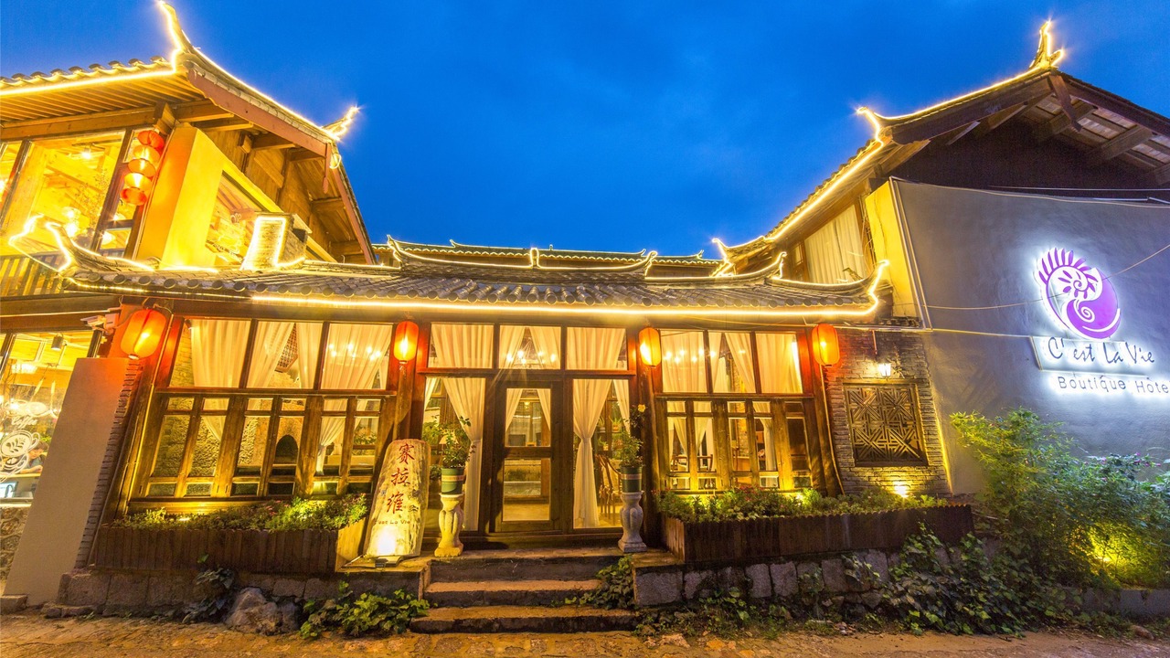 Photo of Outdoor in Shuhe Old Town