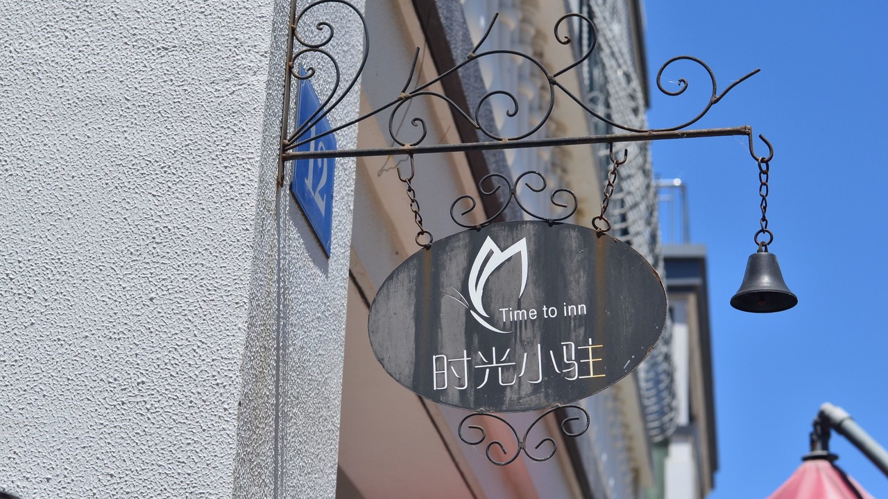 Photo of Outdoor in Putuo