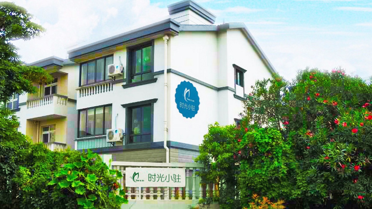Photo of Outdoor in Putuo