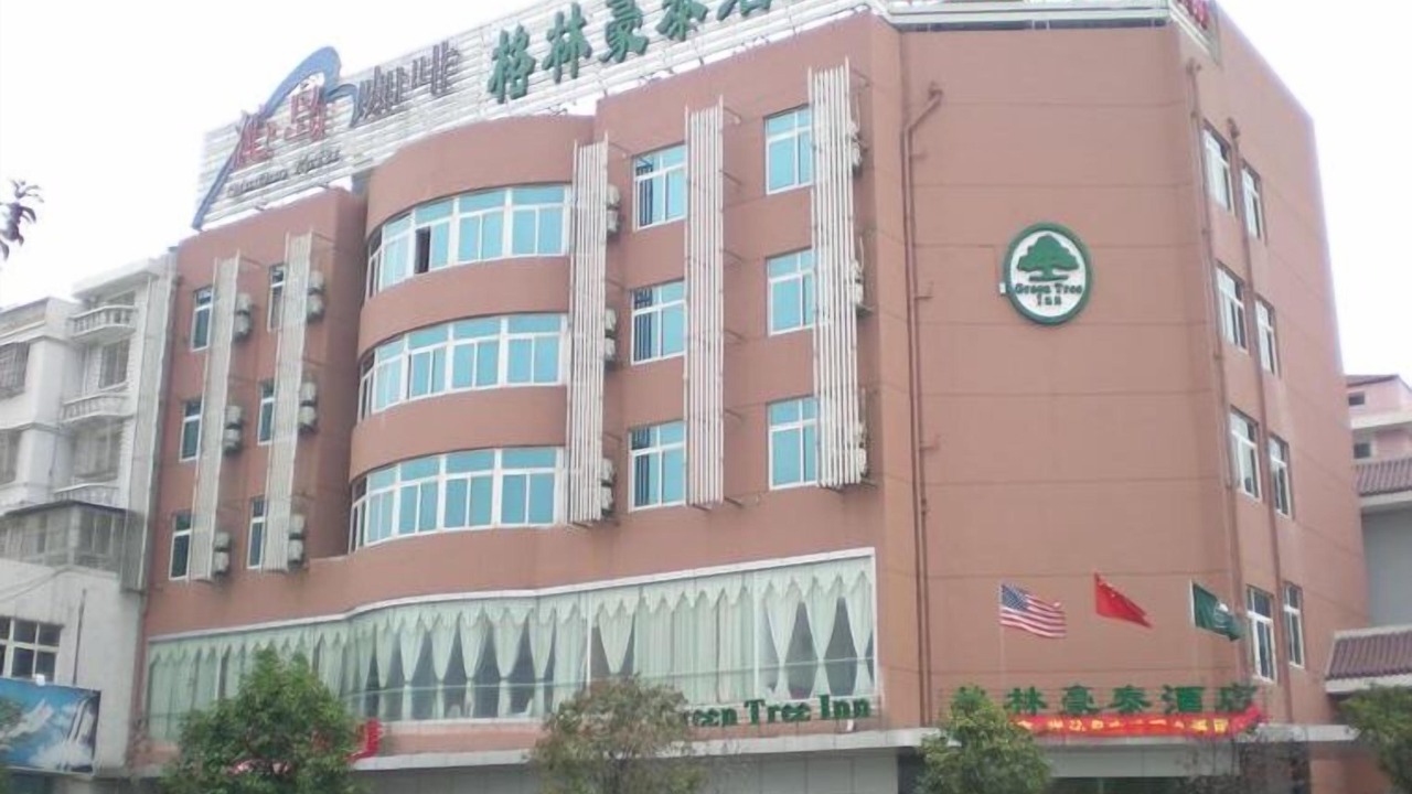 Photo of Outdoor in Jiangdu