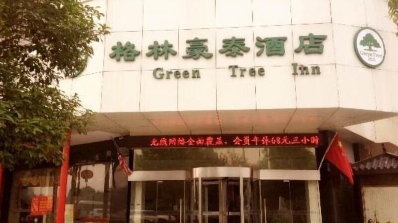 Photo of Outdoor in Jiangdu